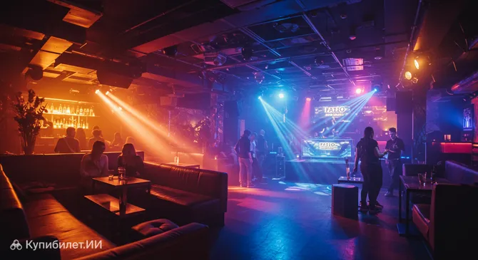 Патио. Еда Музыка Друзья