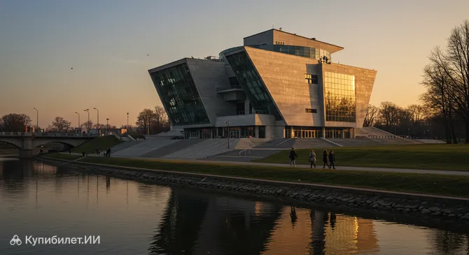 Опера Нова Быдгощ