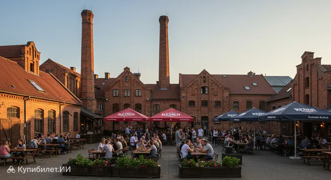 Пивоварня Реден