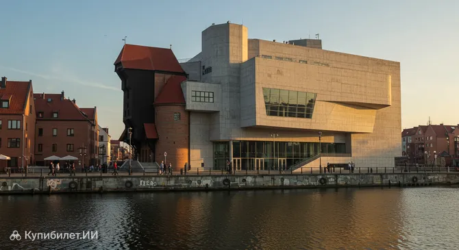 Польская Балтийская филармония