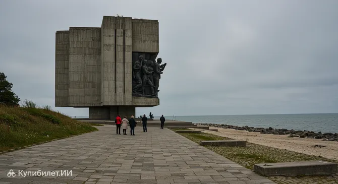 Вестерплатте