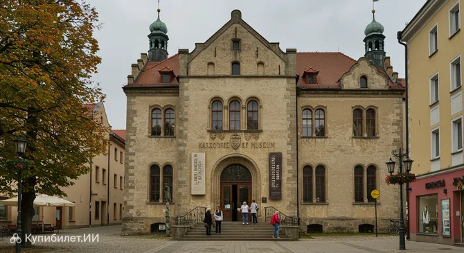 Карконошский музей в Еленя-Гуре