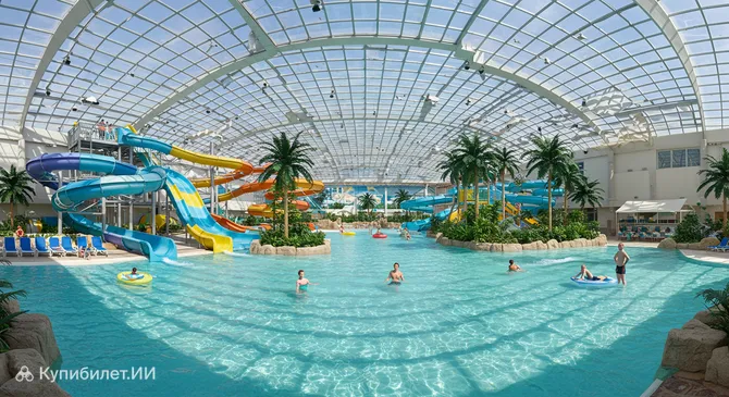 Аквапарк Кракова