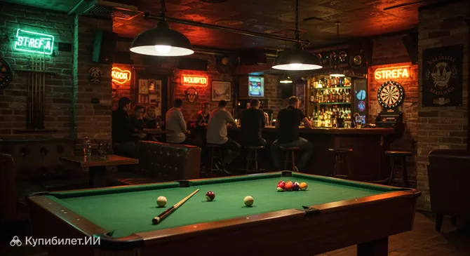 STREFA Бильярд и Дартс