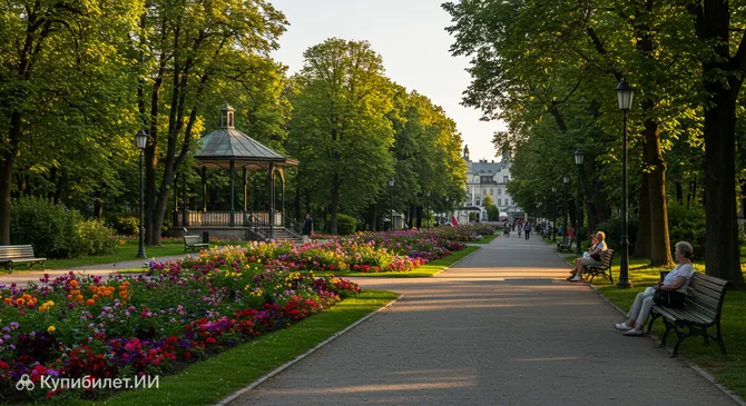Парк Вильсона