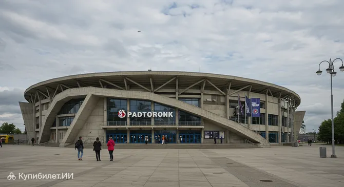 Муниципальная арена спорта и отдыха