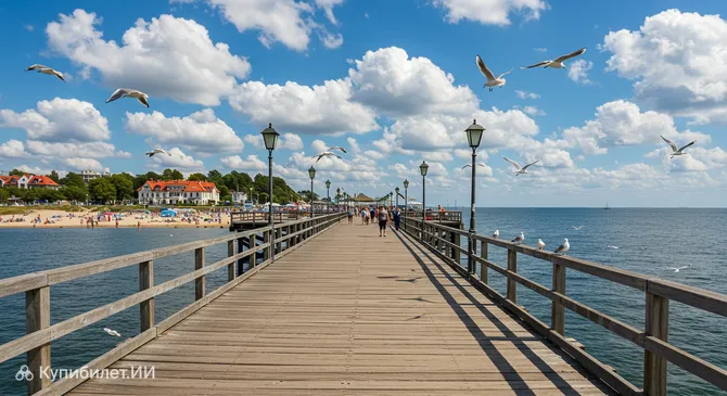 Мол в Бжезно