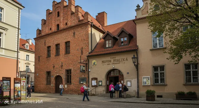 Музей пряника