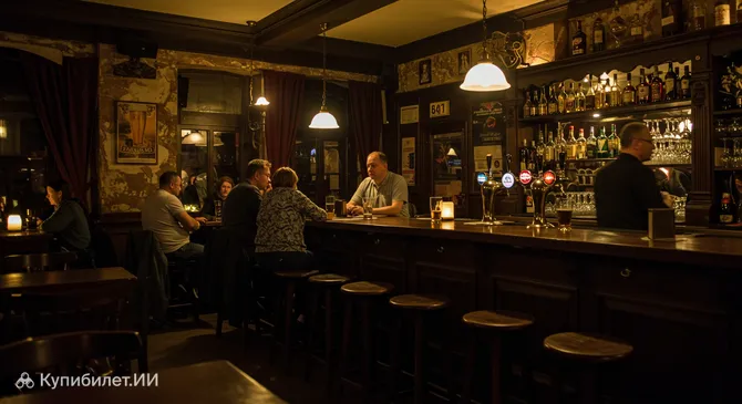 Бар Old Metropolis
