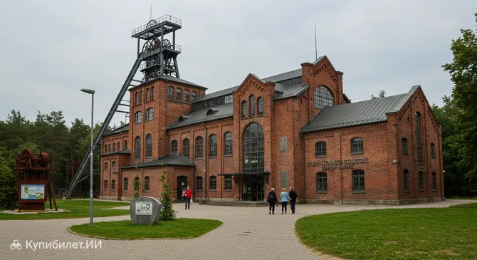 Центр науки и искусства «Старая шахта» в Валбжихе