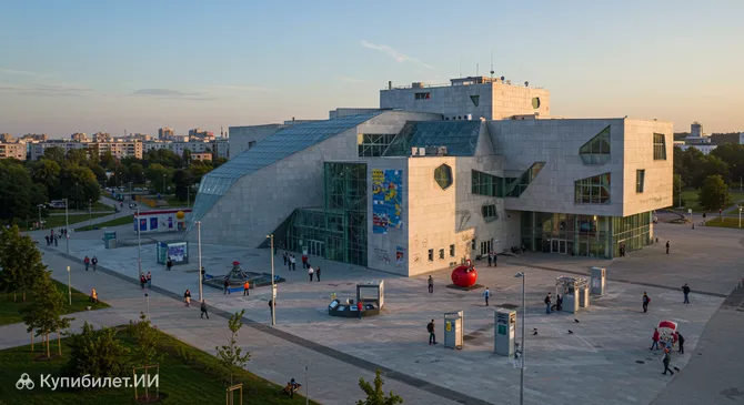 Центр науки Коперника