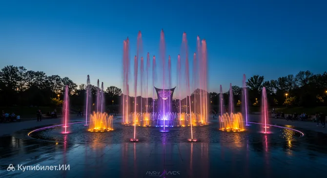 Мультимедийный парк фонтанов