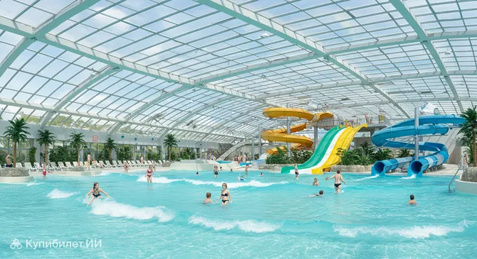 Аквапарк Вроцлава