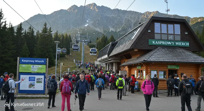Нижняя станция канатной дороги на Каспровый Верх