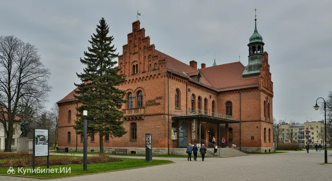 Музей земли Любушской