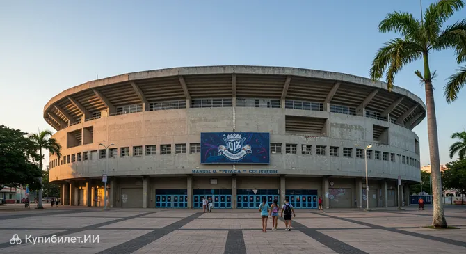 Колизей Мануэля Г. «Петака» Игина