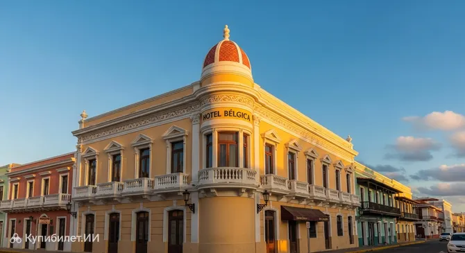 Отель Бельгика