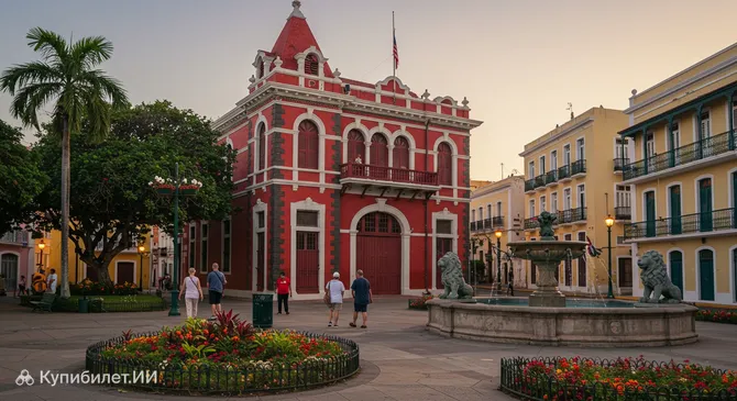 Площадь Луиса Муньоса Риверы