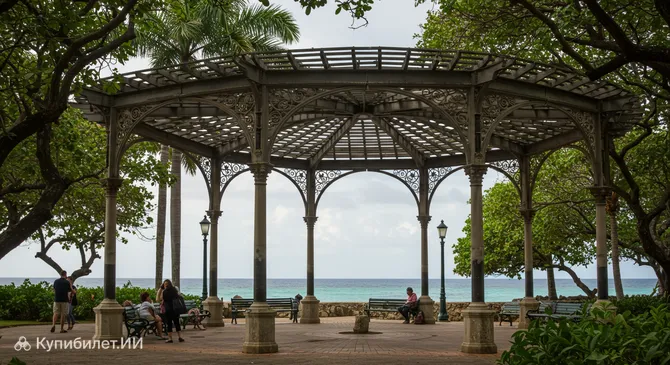 Центральный парк Сан-Хуана