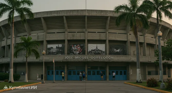 Колизей имени Хосе Мигеля Агрелота