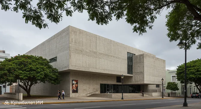 Музей современного искусства Пуэрто-Рико