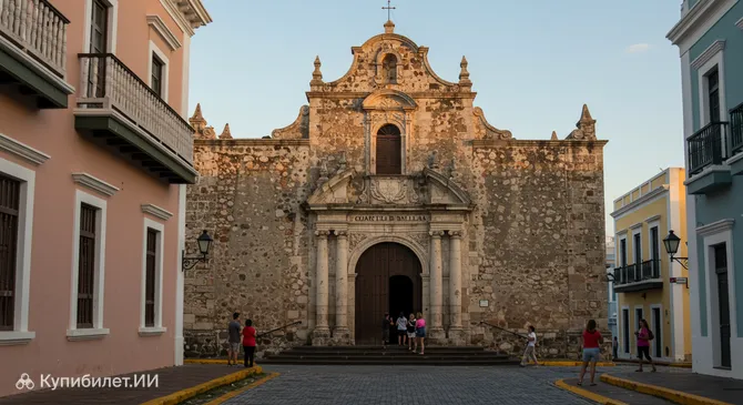 Музей Америк