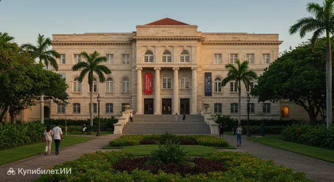 Музей искусств Пуэрто-Рико