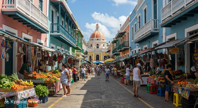 Площадь рынка Сантурсе