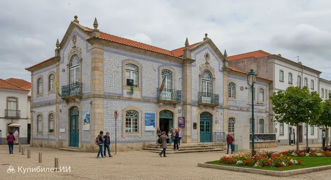 Музей Авейру