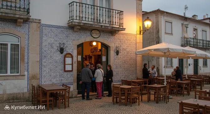 О Бенфикашта