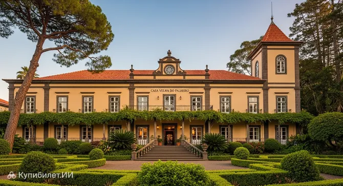 Каза Велья ду Палейру