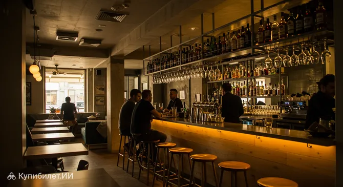 Ресторан и бар Atlas