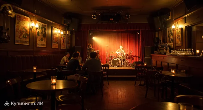 Клуб Hot Five Jazz & Blues