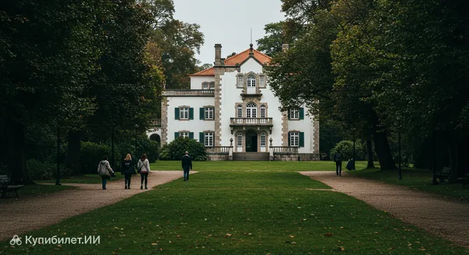 Парк Серралвеш