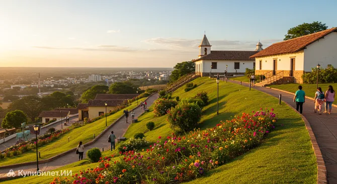 Холм Сан-Херонимо