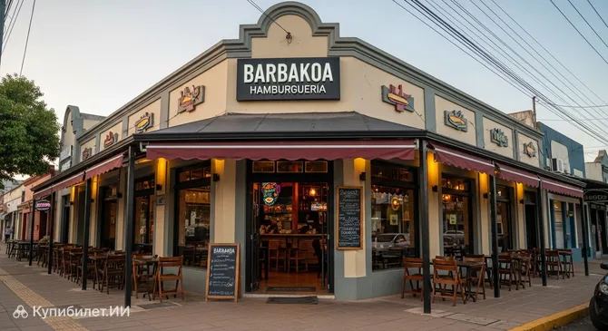 Барбакаоа Гамбургерия