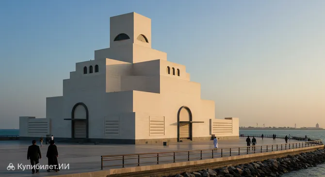 Музей исламского искусства