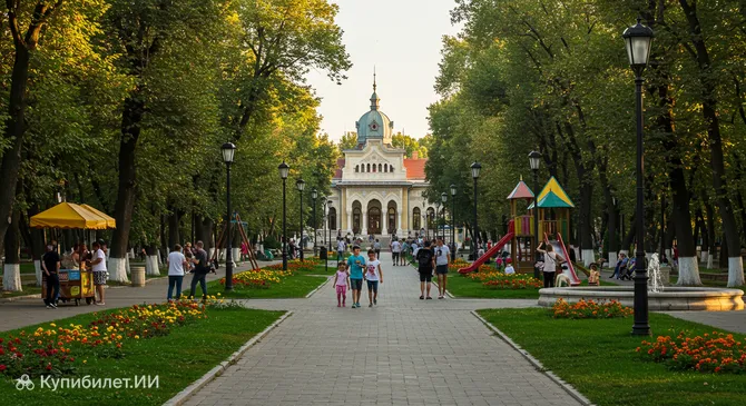 Парк Молодёжи