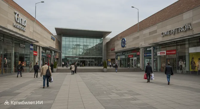 Меркур Центр