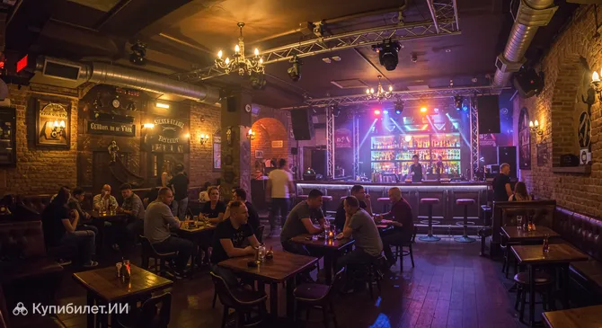 Шотландский паб Святого Андрея