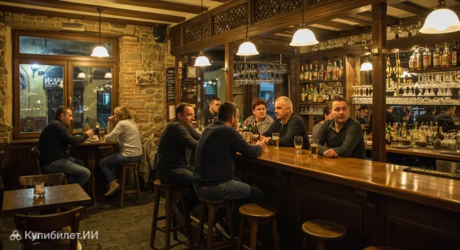 Бар Старый город