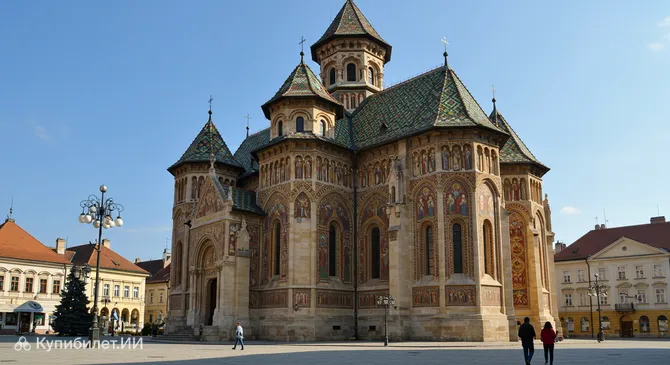 Митрополитский собор Трёх Святителей