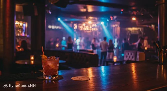 Пиратский рай