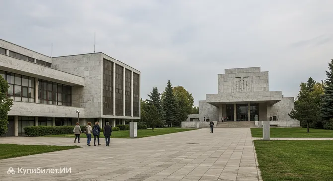 Музей Югославии