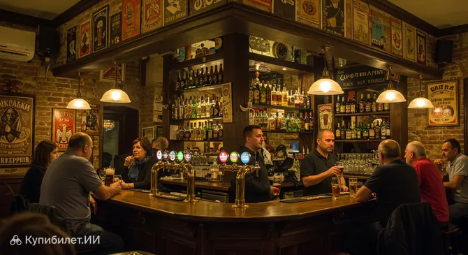 Министерство Пиво Бар