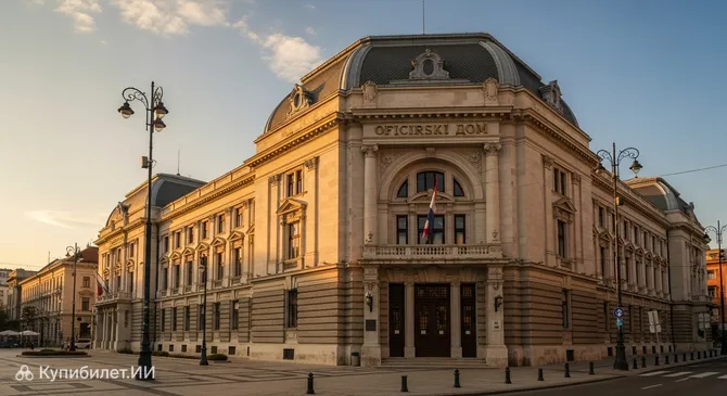 Офицерский дом