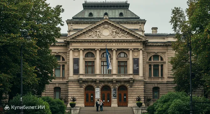 Галерея Матицы сербской