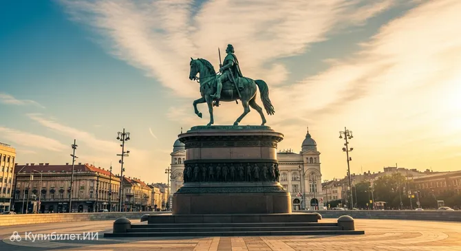 Памятник королю Петру I Освободителю