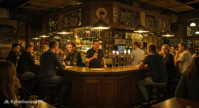 Бир Демократия