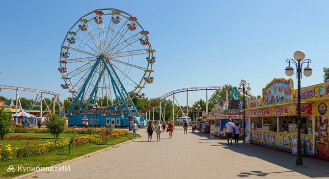 Солнечный остров — парк аттракционов